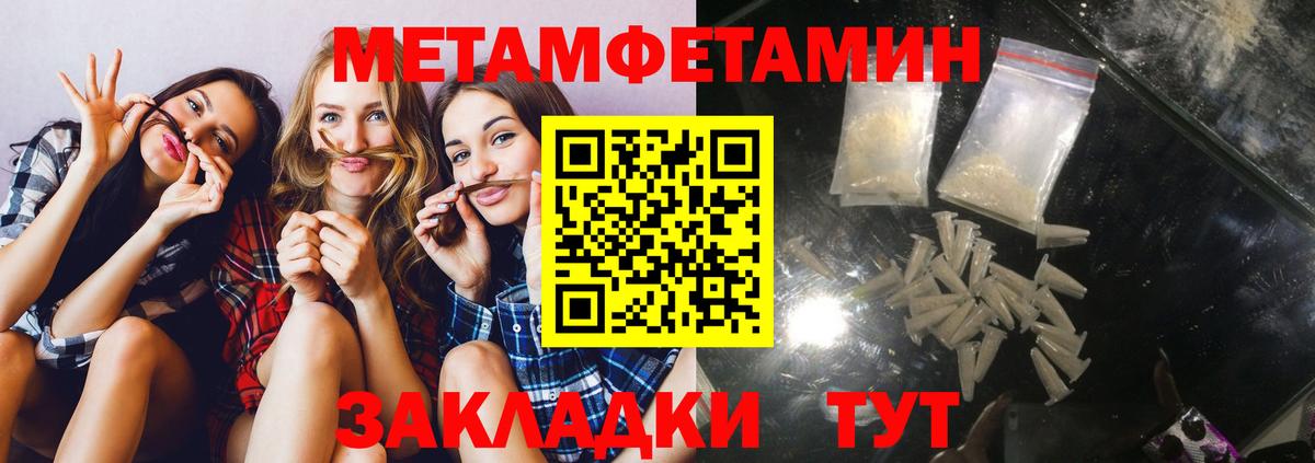 Amphetamine Розовый Богородск