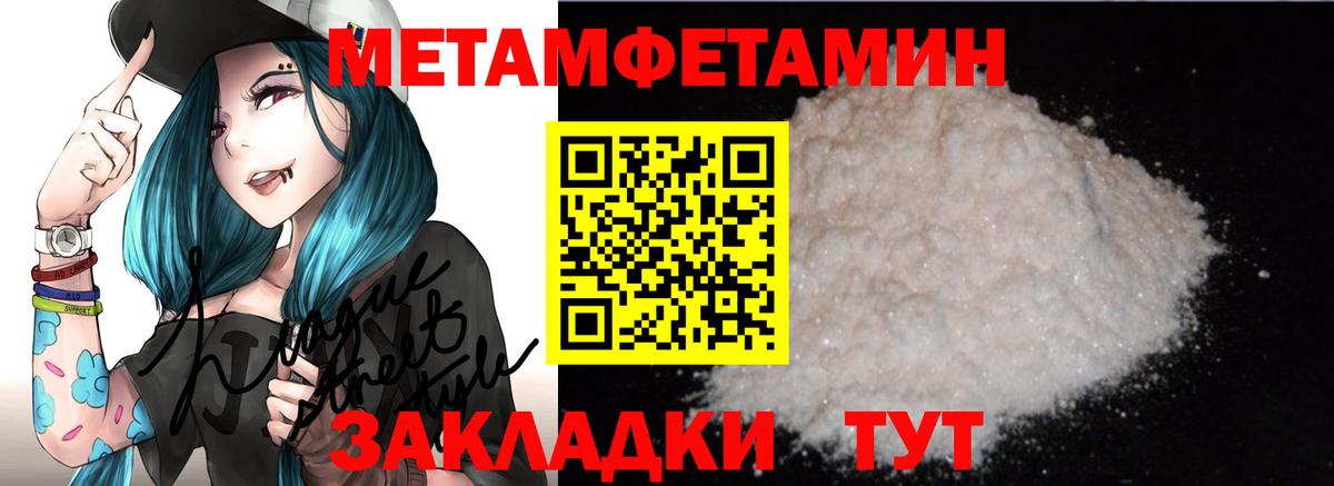 МЕГА ссылки  Амфетамин  Богородск  Вход с VPN  Amphetamine 98% 