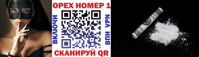 COCAIN 97% Богородск