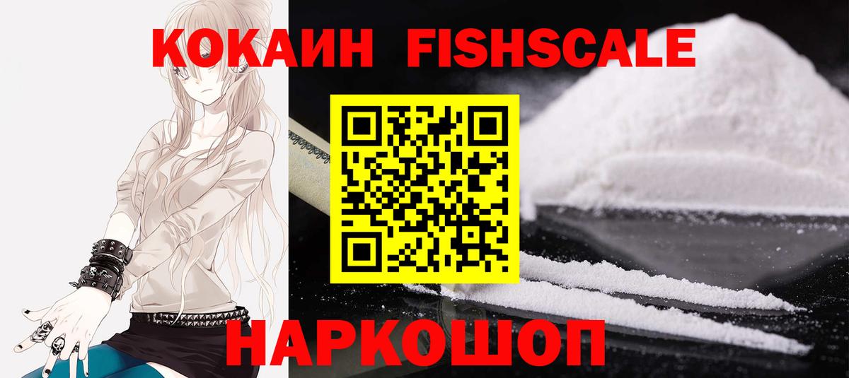 COCAIN Боливия Богородск