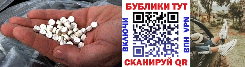 Экстази ешки  закладка  ссылка на мегу рабочий сайт  Богородск 