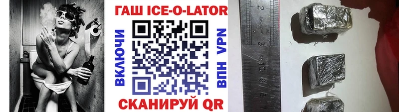 ГАШ 40% ТГК  Богородск 