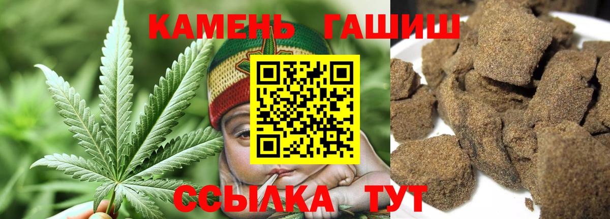 ГАШ гашик  ГАШ Изолятор  Вход с VPN  Богородск 