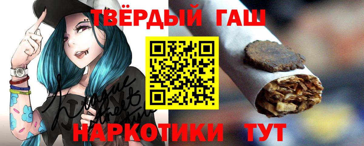 ГАШ Premium Богородск