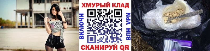 shop телеграм  Богородск  ГЕРОИН Афган 
