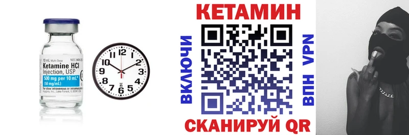 наркота  Богородск  kraken вход  КЕТАМИН VHQ 