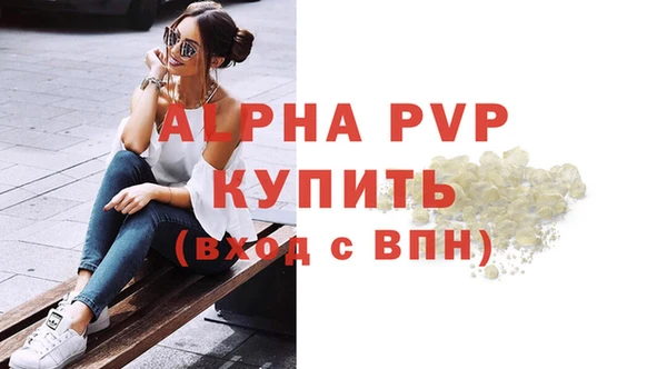 скорость mdpv Абдулино