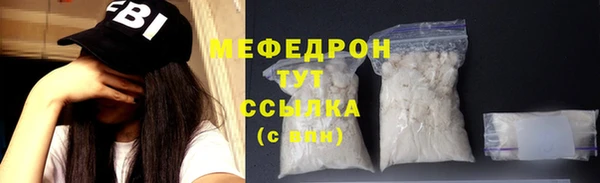 СК Абаза