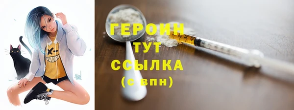 скорость mdpv Абдулино