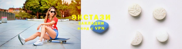 ECSTASY Алексин