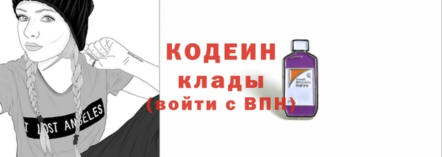 герыч Абинск
