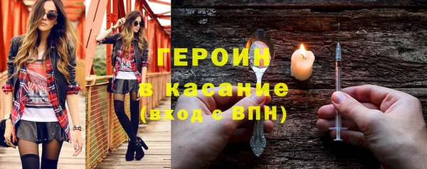 герыч Абинск