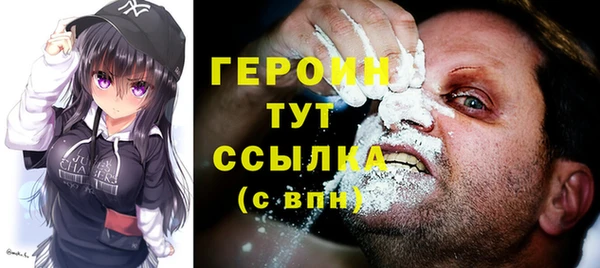 герыч Абинск
