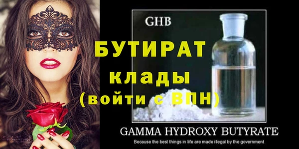 скорость mdpv Абдулино
