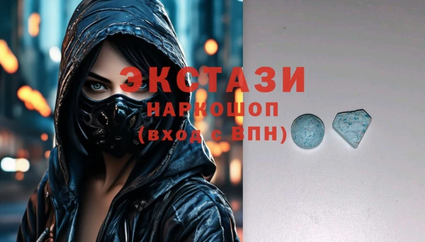 ECSTASY Алексин