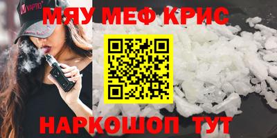 прущий лед Моздок