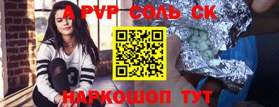 гидра Можайск