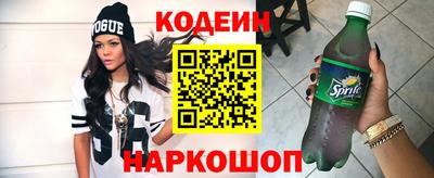 прущий лед Моздок