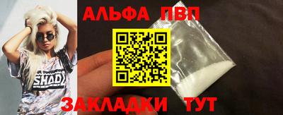 прущий лед Моздок