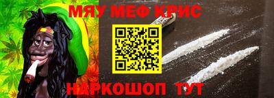 прущий лед Моздок