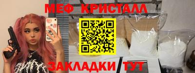 прущий лед Моздок