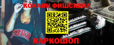 прущий лед Моздок