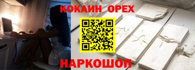 гидра Можайск