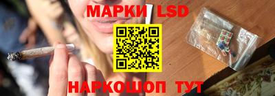 гидра Можайск