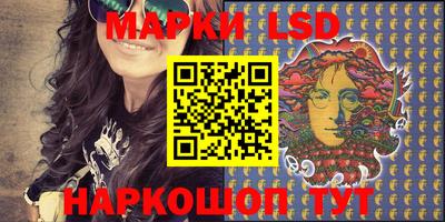 прущий лед Моздок