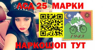 прущий лед Моздок