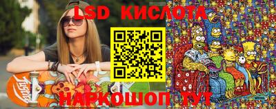 гидра Можайск