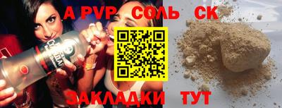 гидра Можайск