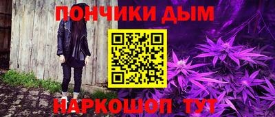 прущий лед Моздок
