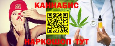 гидра Можайск