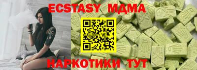 мефедрон VHQ Можга