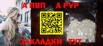 гидра Можайск