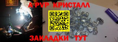 мефедрон VHQ Можга