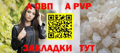 прущий лед Моздок