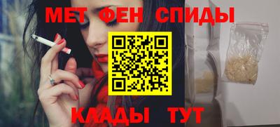 гидра Можайск