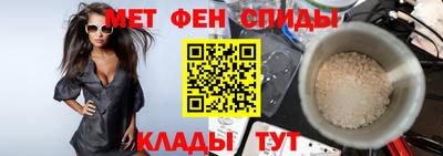 прущий лед Моздок