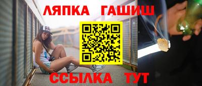 гидра Можайск