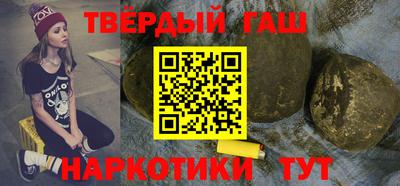 гидра Можайск