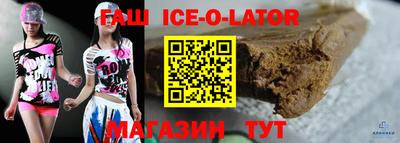 гидра Можайск