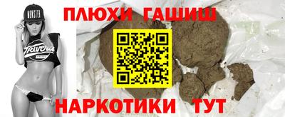 гидра Можайск