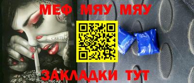 мефедрон VHQ Можга