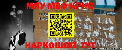 гидра Можайск