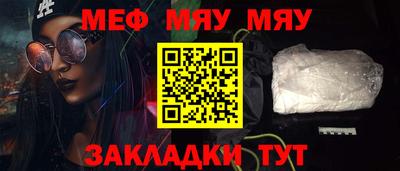 мефедрон VHQ Можга