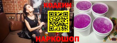 гидра Можайск