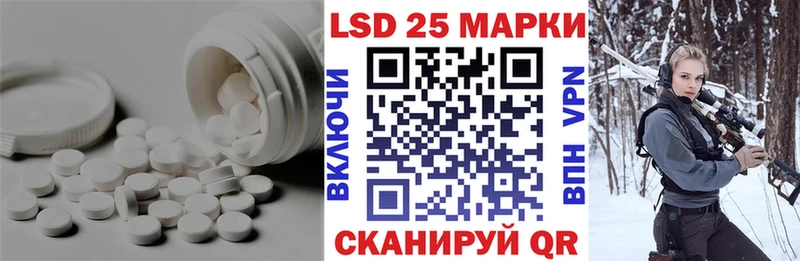 Лсд 25 экстази ecstasy  Богородск 
