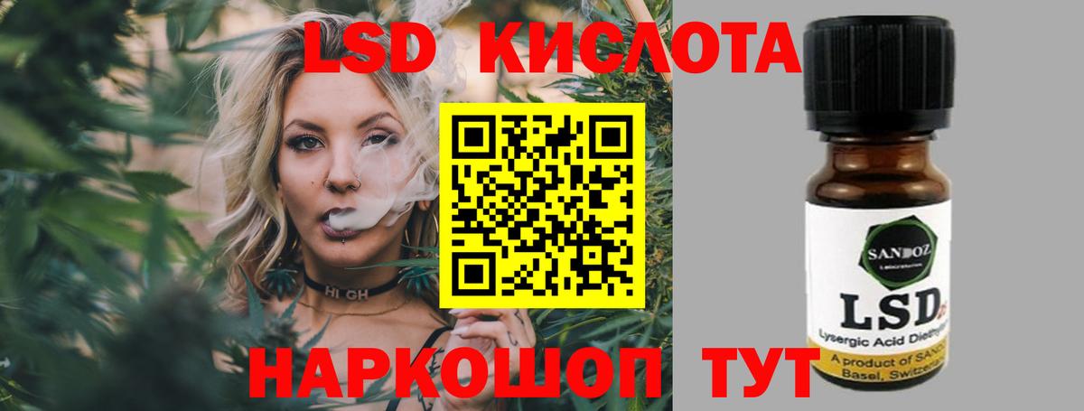 ЛСД экстази ecstasy Богородск